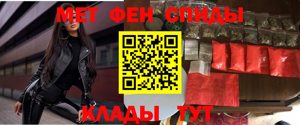 Amphetamine Розовый  Вход с VPN  АМФЕТАМИН  Шахты 
