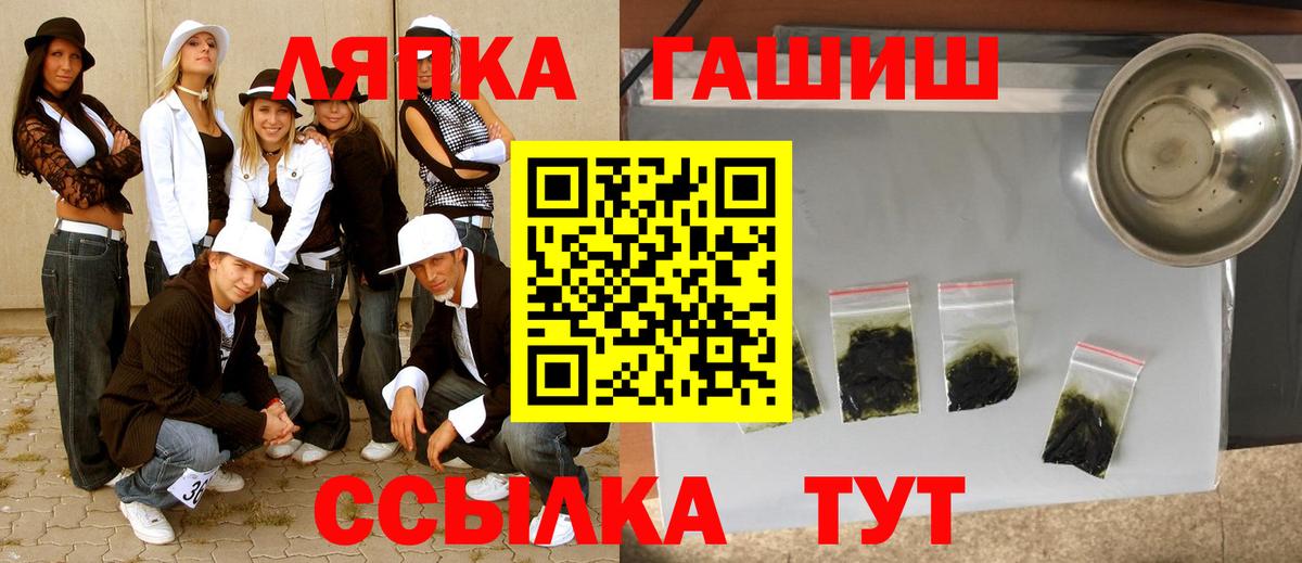 ГАШИШ гарик  ГАШИШ Изолятор  Шахты  Вход с VPN 