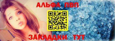 COCAINE Нальчик