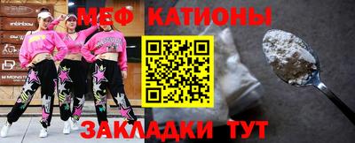 кокаин премиум Нарткала