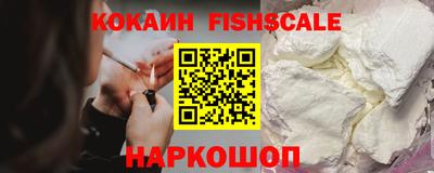 кокаин премиум Нарткала