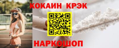 mdma Наро-Фоминск