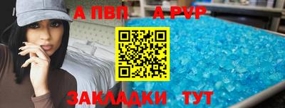 mdma Наро-Фоминск