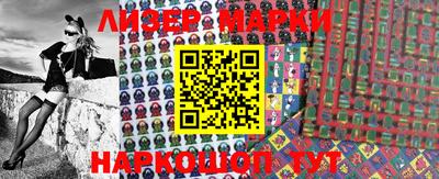 mdma Наро-Фоминск