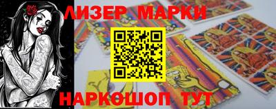 mdma Наро-Фоминск