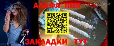 mdma Наро-Фоминск