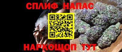 кокаин премиум Нарткала