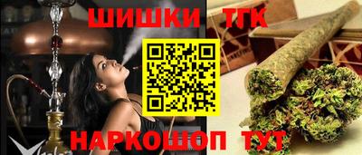 COCAINE Нальчик