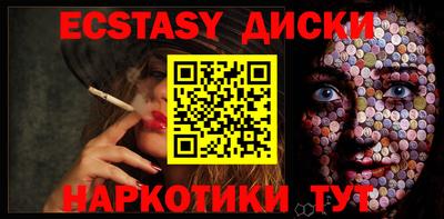 COCAINE Нальчик