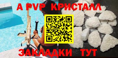 COCAINE Нальчик
