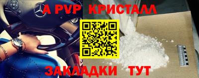 COCAINE Нальчик