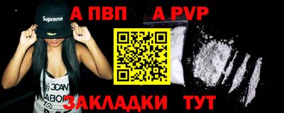 mdma Наро-Фоминск