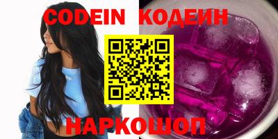COCAINE Нальчик
