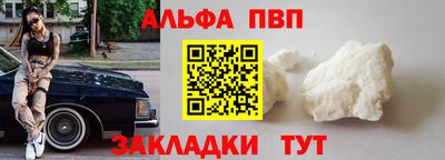 COCAINE Нальчик
