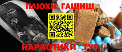 кокаин премиум Нарткала