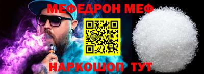 кокаин премиум Нарткала