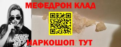 mdma Наро-Фоминск
