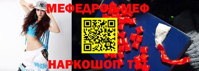 кокаин премиум Нарткала