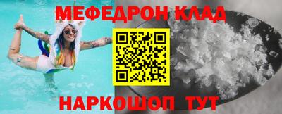 кокаин премиум Нарткала