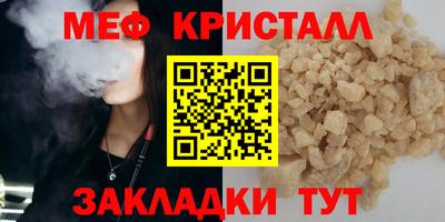 mdma Наро-Фоминск
