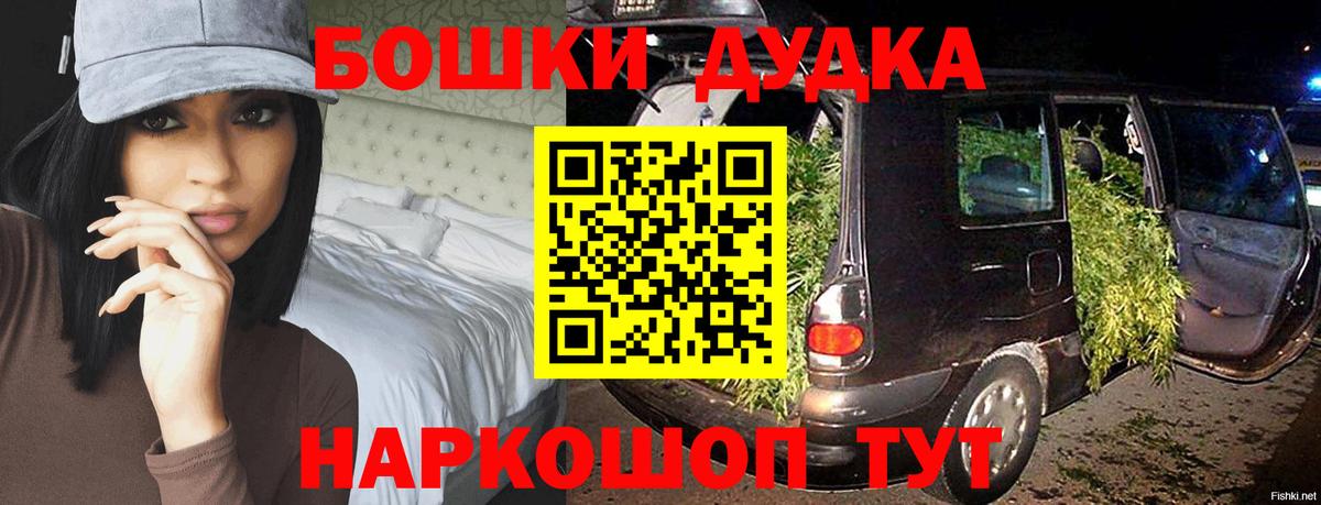 Канабис Amnesia  Каннабис VHQ  Шахты  Конопля LSD WEED  Вход с VPN 